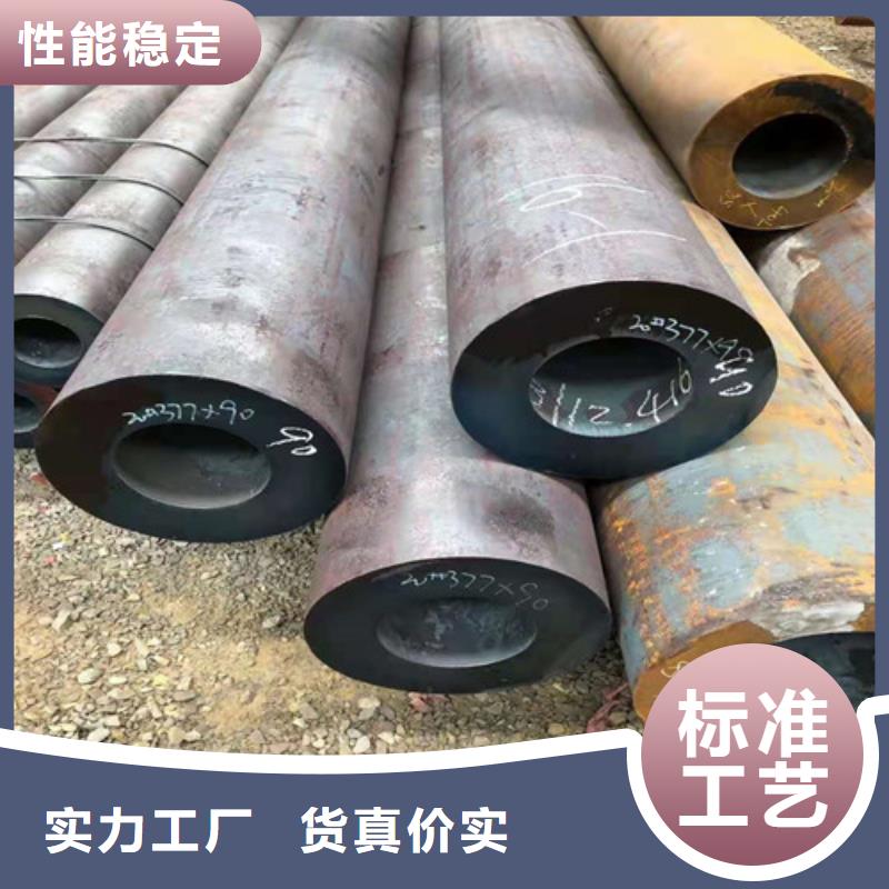 阿壩20CrMo無縫鋼管支持定制