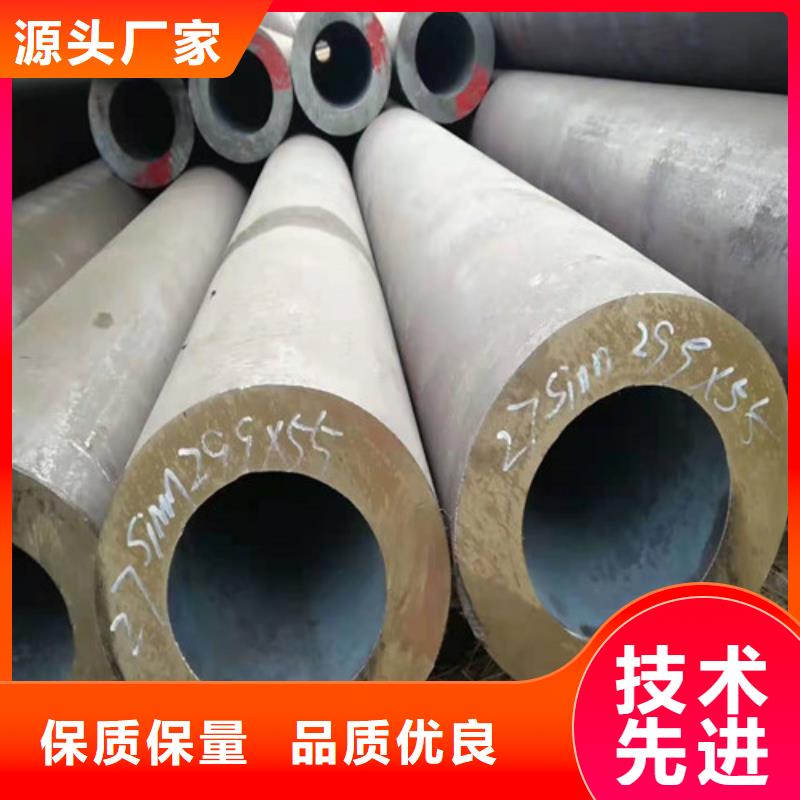 40Cr無縫鋼管發貨及時本地品牌
