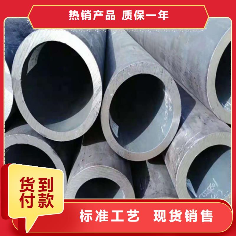 自貢12CrMo無縫鋼管批發(fā)價(jià)