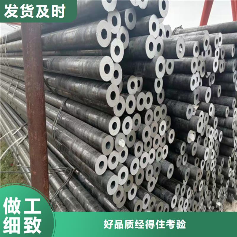 昆明27SiMn無縫鋼管現貨價格