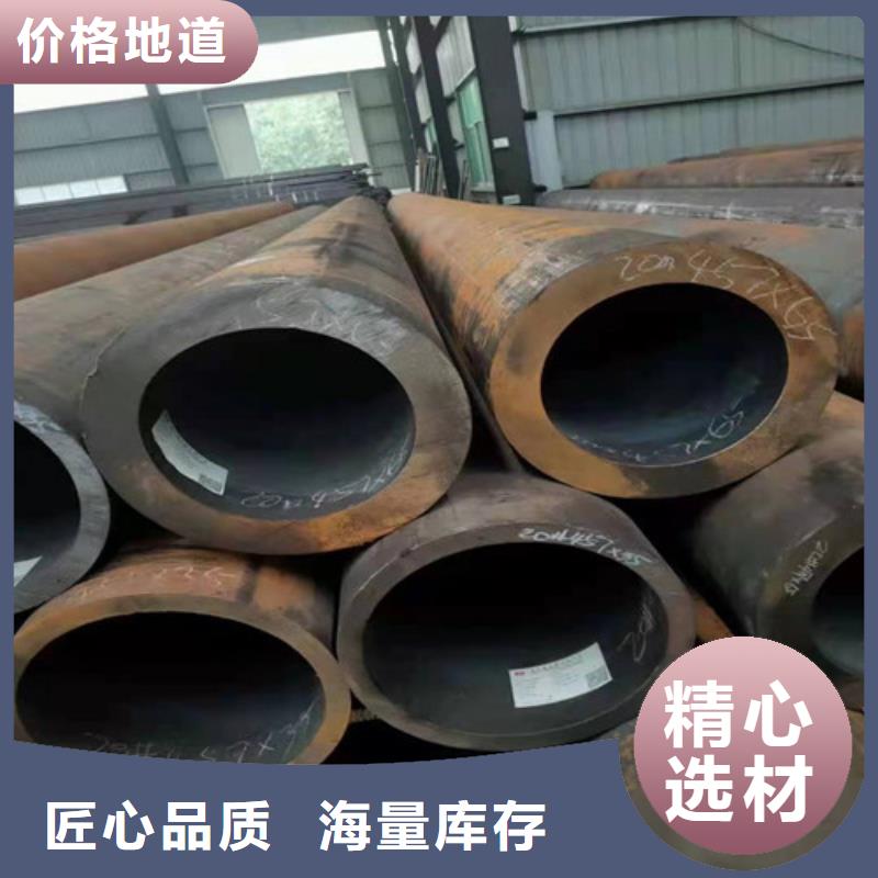 阿壩小口徑無(wú)縫鋼管在線(xiàn)報(bào)價(jià)