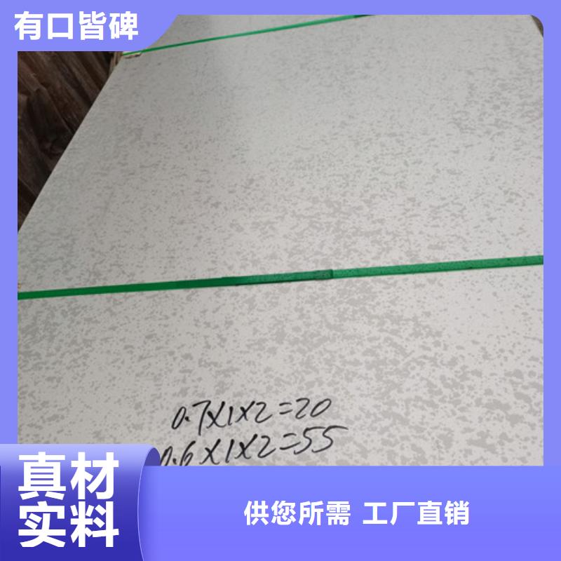 口碑好的不銹鋼板材廠家批發(fā)公司的圖文介紹