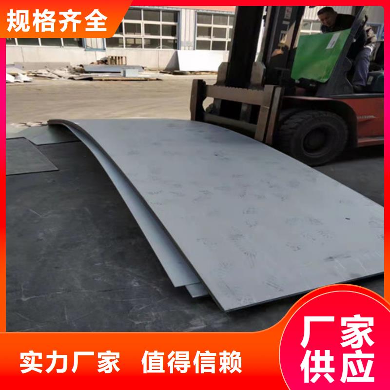 2025當天發貨#不銹鋼板價格304多少錢一平方米#大量庫存無中間商廠家直銷