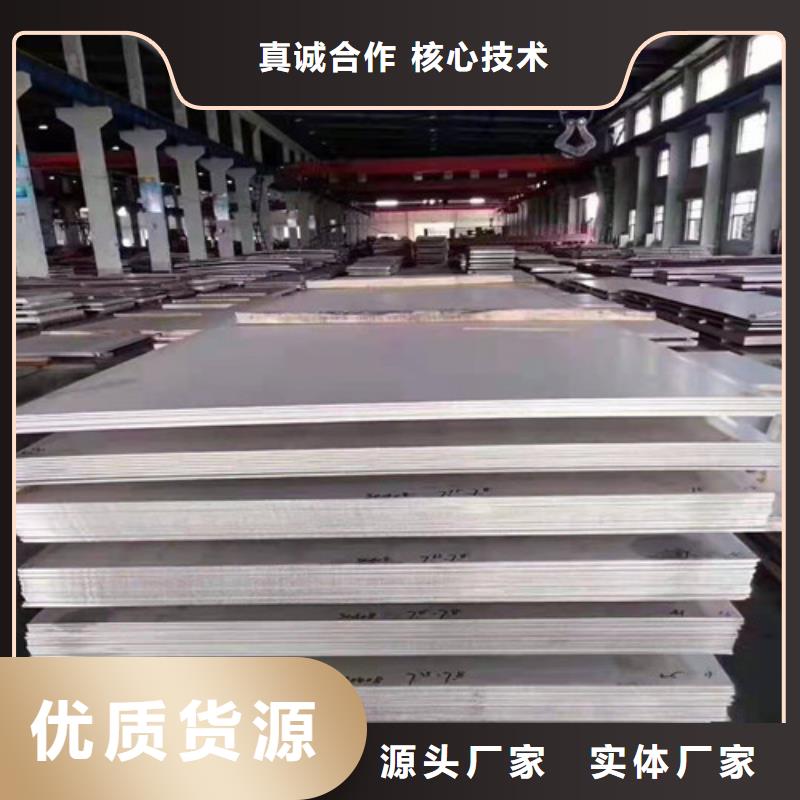 2205不銹鋼板廠家-值得信賴本地品牌