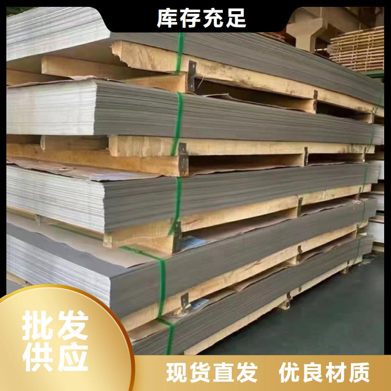 西藏304不銹鋼板專業可靠