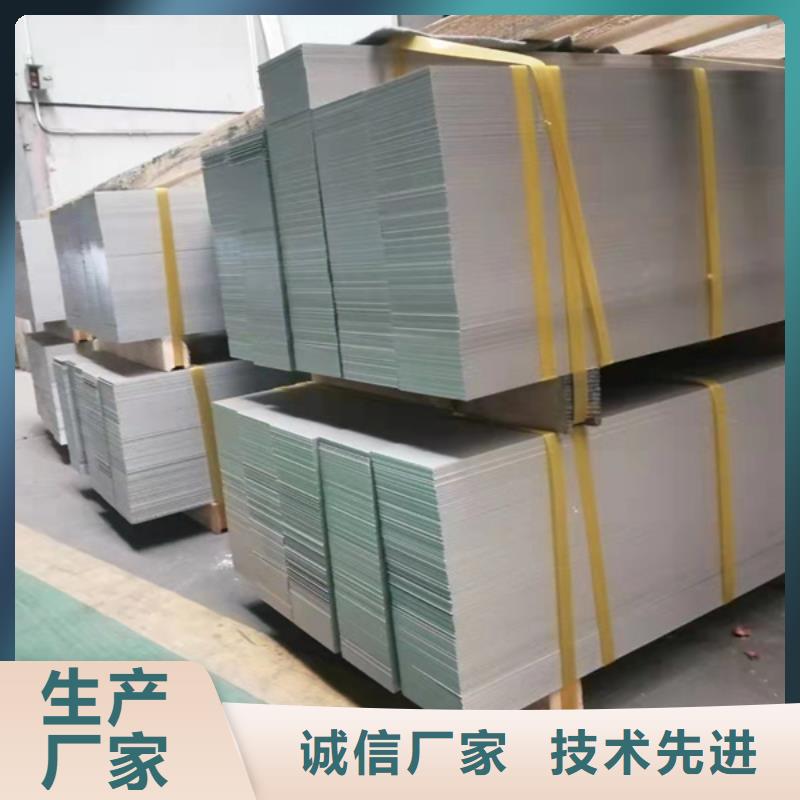 萬寧市高品質(zhì)310S不銹鋼廠商同城服務(wù)商