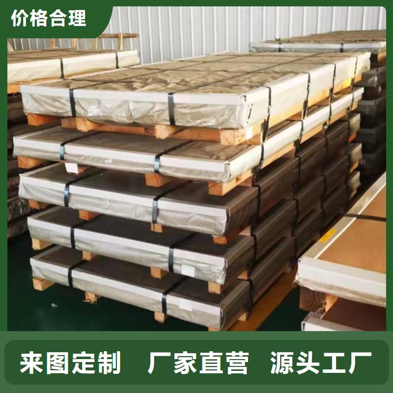生產316不銹鋼板的廠家助您降低采購成本