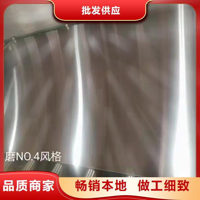 不銹鋼板201多少錢一噸、不銹鋼板201多少錢一噸生產廠家-質量保證同城生產廠家