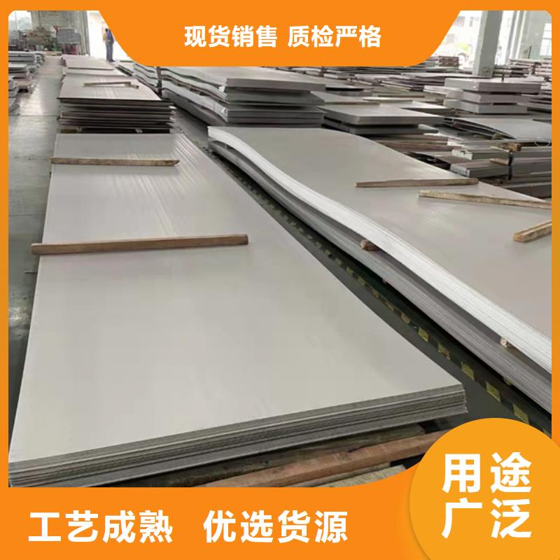 蘭州310S不銹鋼板可定制