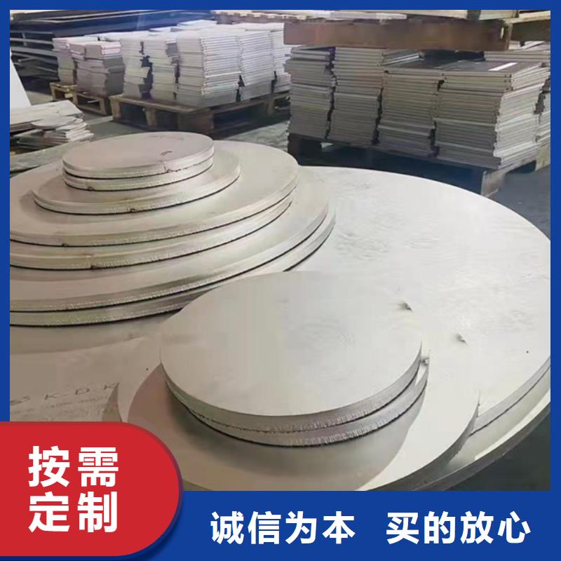 價格實惠的不銹鋼板多少錢一平米生產廠家好產品好服務