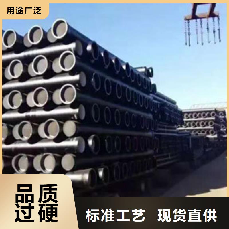 球墨鑄鐵管詢問報價工廠批發