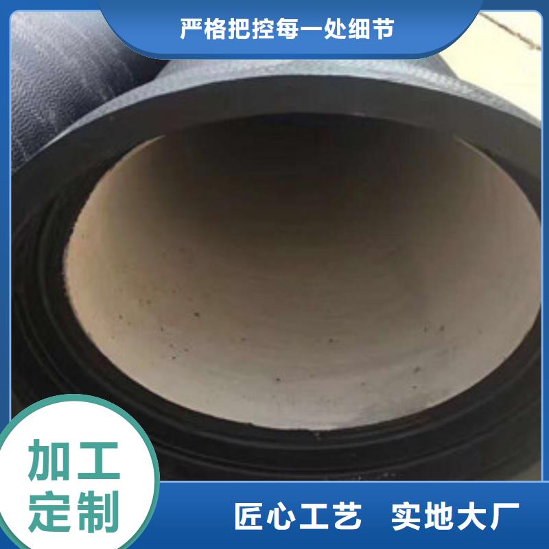 商洛銷售球墨鑄鐵管材_品牌廠家