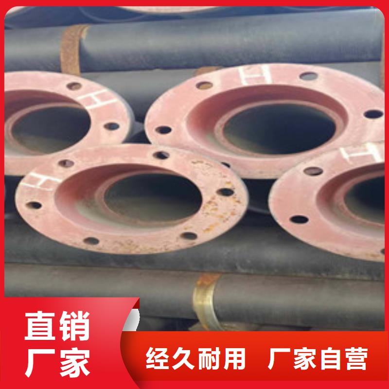 球墨鑄鐵管規(guī)格型號(hào)表優(yōu)選商家源頭廠家量大價(jià)優(yōu)