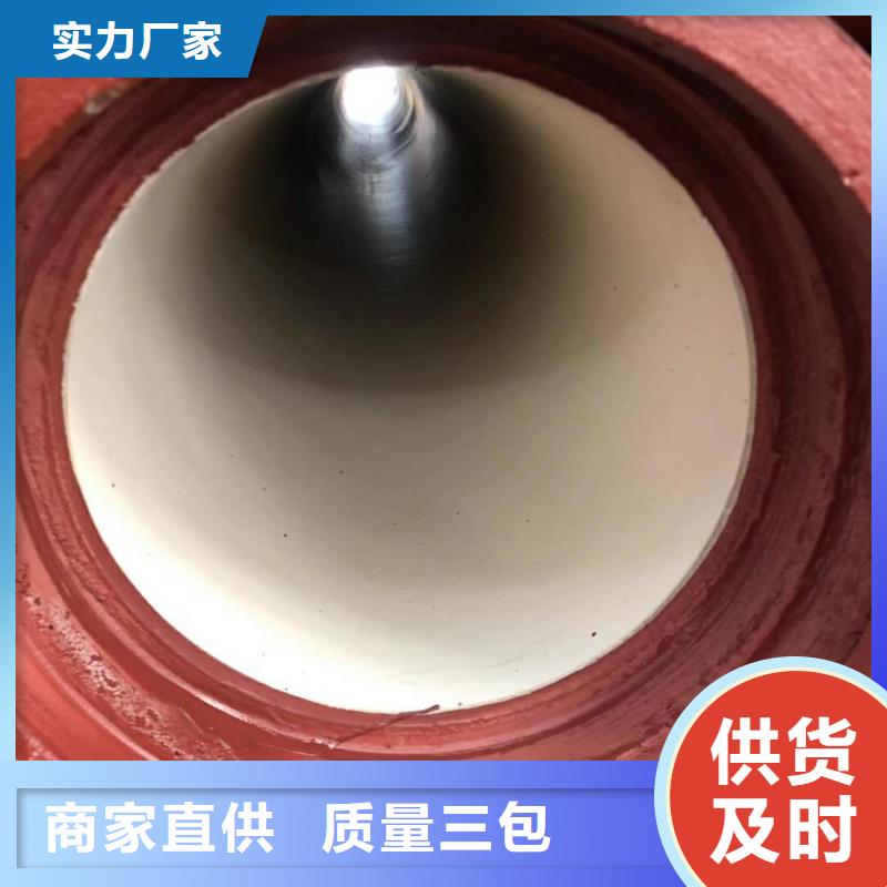 球墨鑄鐵管規(guī)格型號表三年質(zhì)保當(dāng)?shù)貜S家