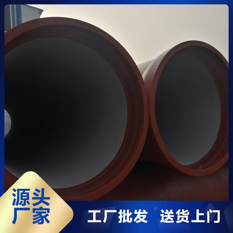 商洛銷售球墨鑄鐵管材_品牌廠家