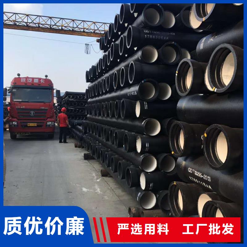 商洛銷售球墨鑄鐵管材_品牌廠家