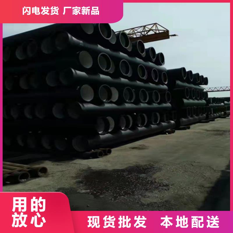 球墨鑄鐵管價格多少錢一米制造商品質保障售后無憂