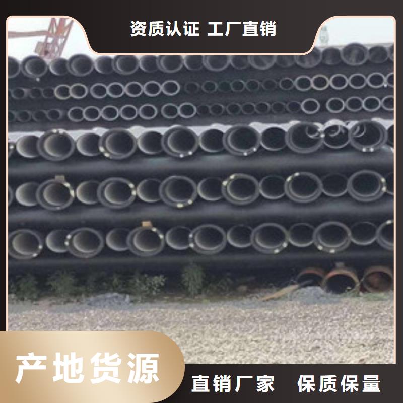 K9球墨鑄鐵管批發品質無所畏懼