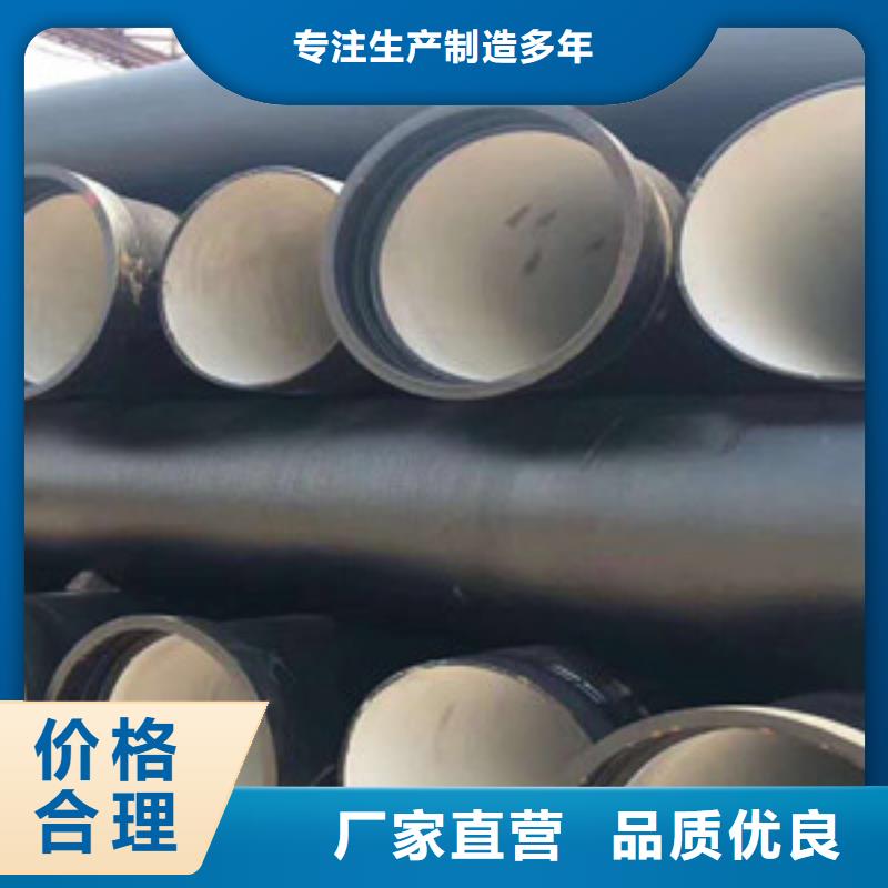 離心球墨鑄鐵管廠家實(shí)力強(qiáng)大工廠現(xiàn)貨供應(yīng)