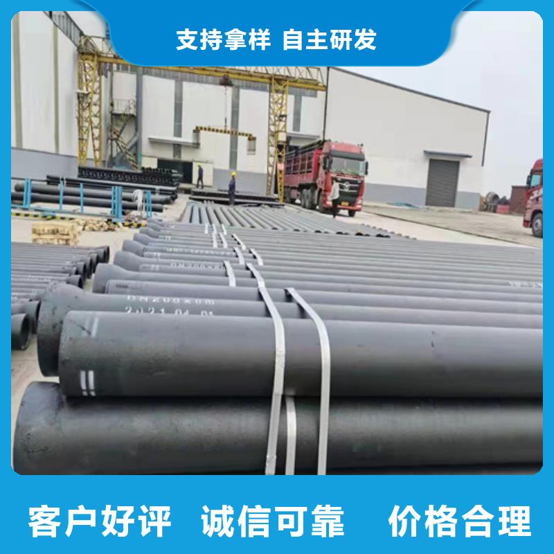 商洛銷售球墨鑄鐵管材_品牌廠家