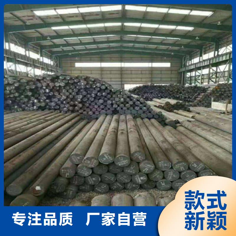 貴陽42crmo圓鋼按需定制