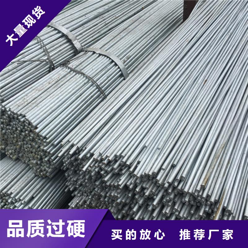 西安30CrMnSi圓鋼貨源充足隨心所欲定制