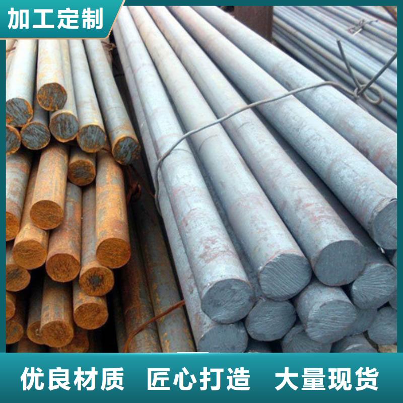 重慶42crmo圓鋼訂制以質量求生存