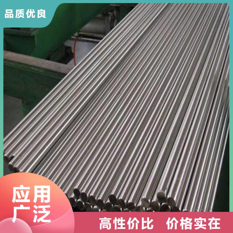 貴陽42crmo圓鋼按需定制