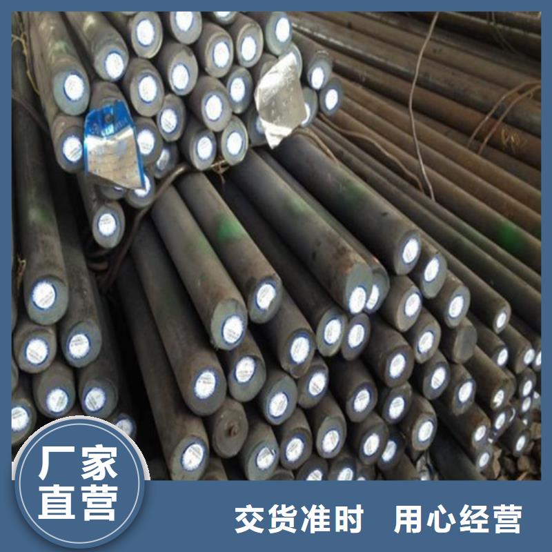 青海30crmo圓鋼價格優豐富的行業經驗