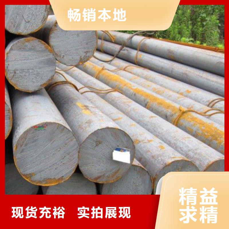 拉薩30CrMnSi圓鋼在線報價產地源頭好貨