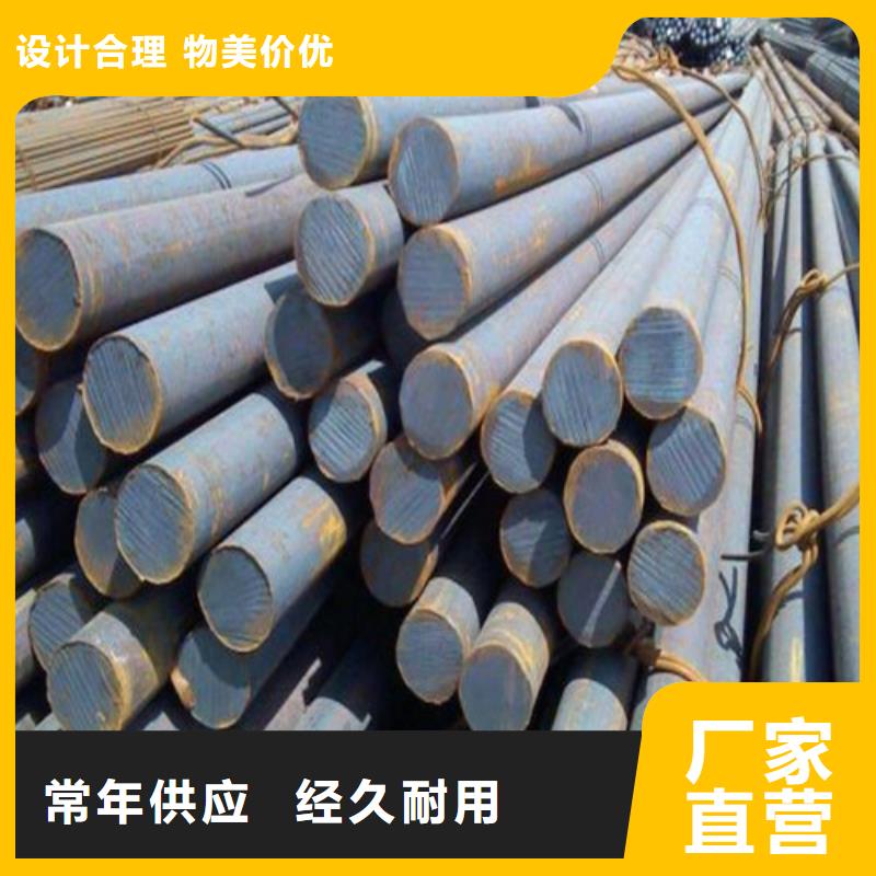 貴州gcr15圓鋼廠家報價當地供應商