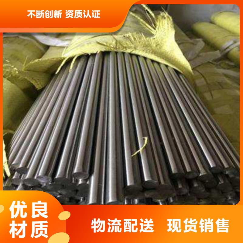 成都38crmoal圓鋼種類(lèi)齊全