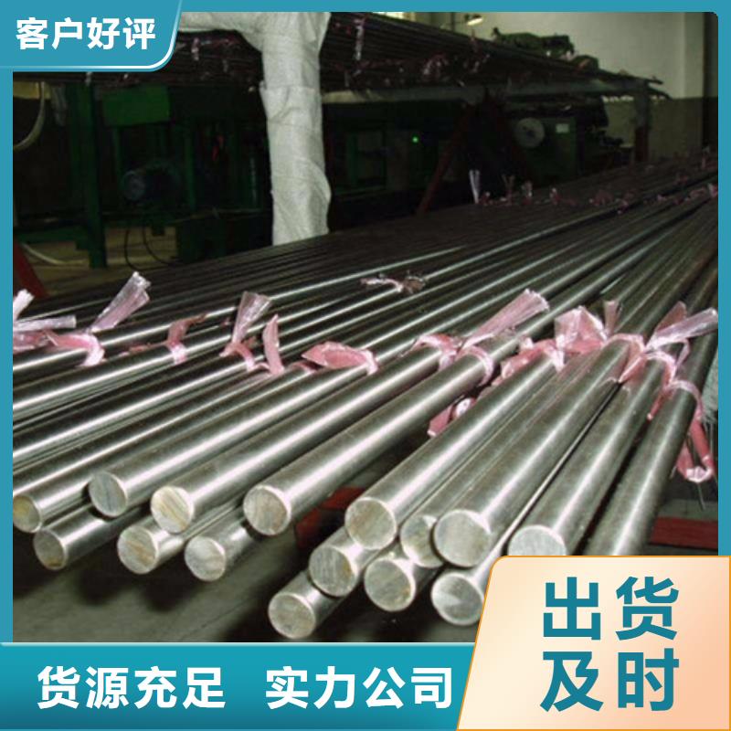 貴陽38crmoal圓鋼量大從優當地經銷商