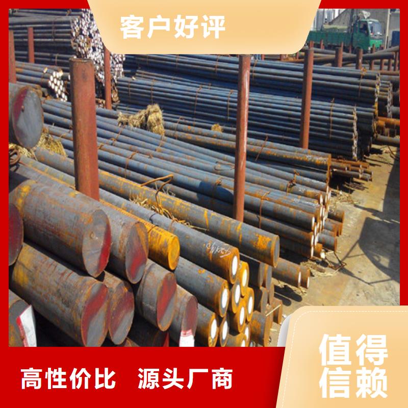 成都38crmoal圓鋼種類(lèi)齊全