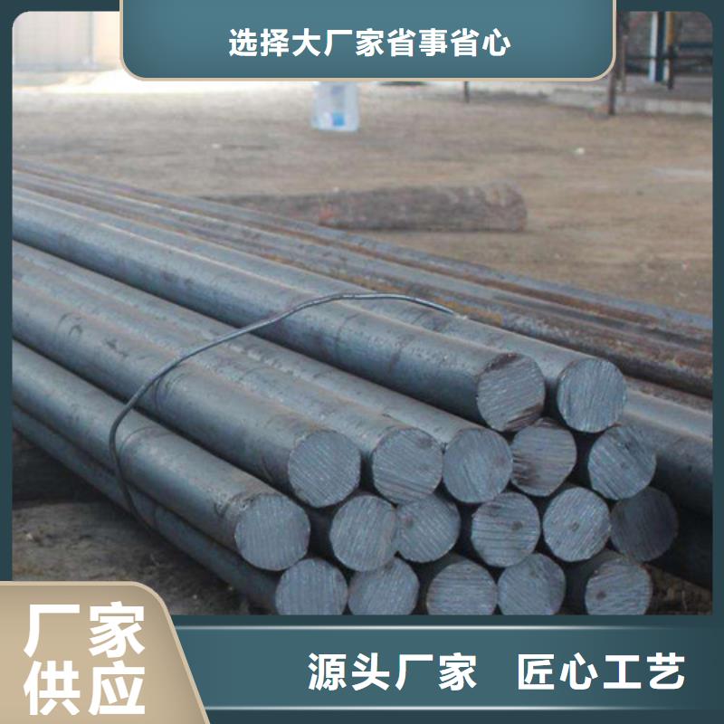 貴陽gcr15圓鋼來圖定制