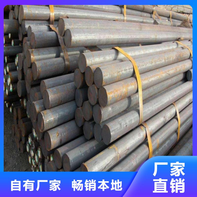 貴陽42crmo圓鋼按需定制