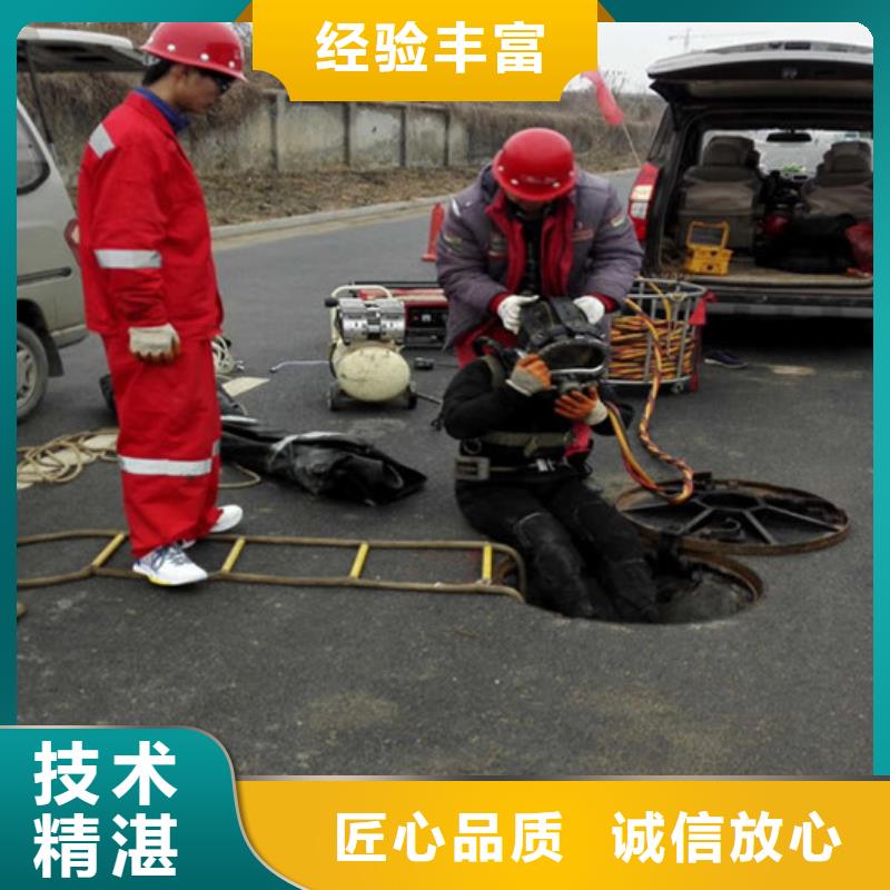 水下作業滲水補漏知名公司精英團隊