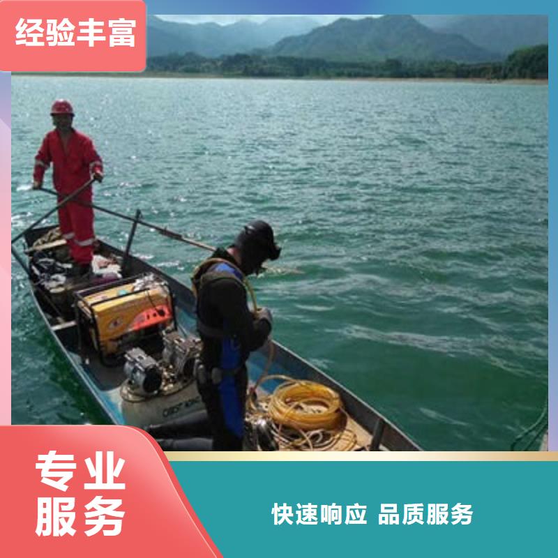 日照水下封堵公司-作業經驗豐富本地貨源