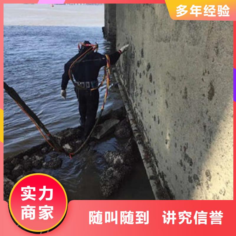忻州蛙人封堵管道公司-潛水員封堵服務