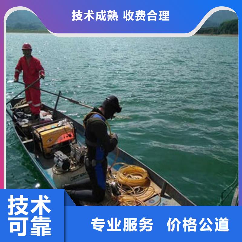 水下作業水下打撈2025公司專業品質