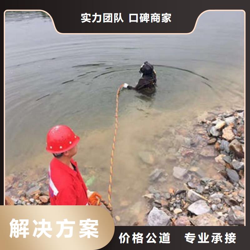 水下作業水下焊接優質服務一站搞定
