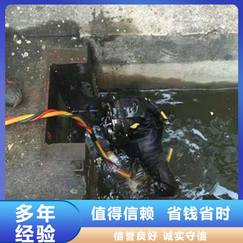 【水下作業水下清淤隊伍價格透明】全市24小時服務
