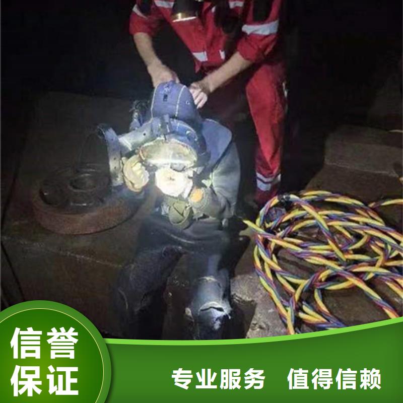 水下作業,水下加固隨叫隨到同城公司