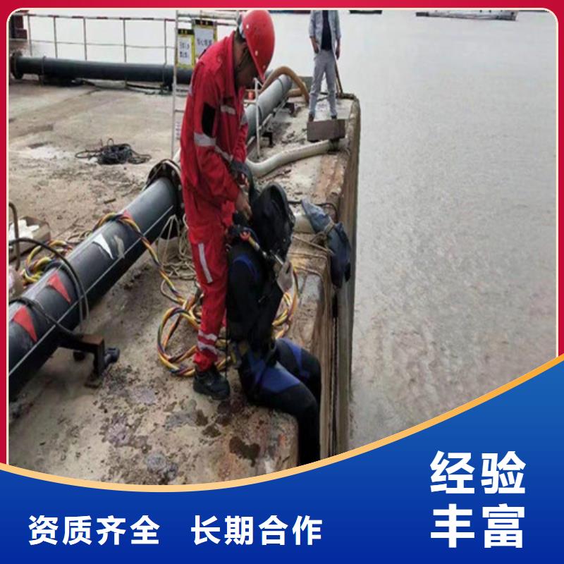 【水下作業】-水下拆除效果滿意為止本地經銷商