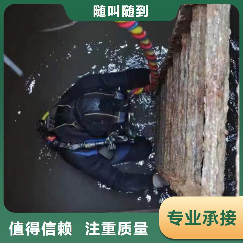 水下作業水下加固一站搞定實力雄厚