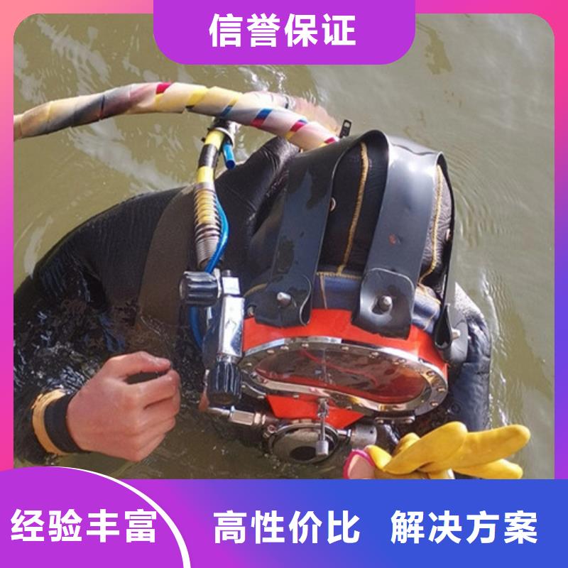 日照污水管道水下封堵-潛水員封堵服務