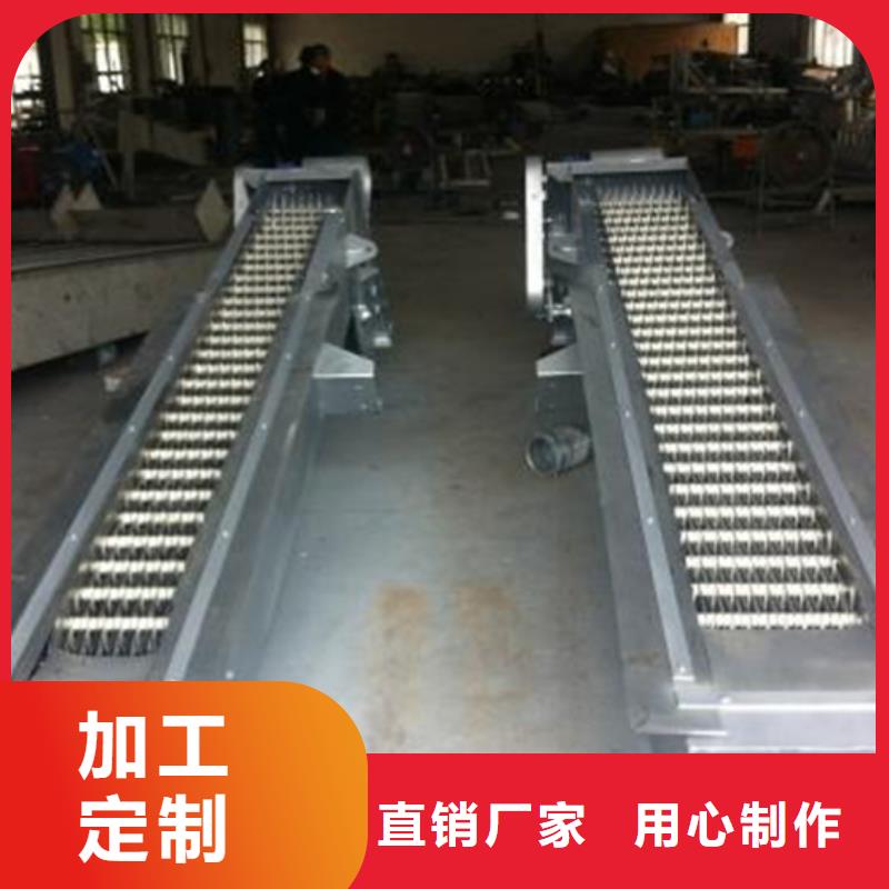 秦皇島回轉式粗格柵機咨詢有優惠