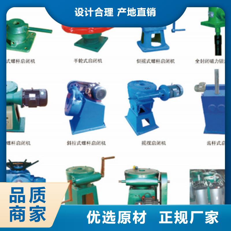 黑龍江20噸啟閉機熱銷好貨
