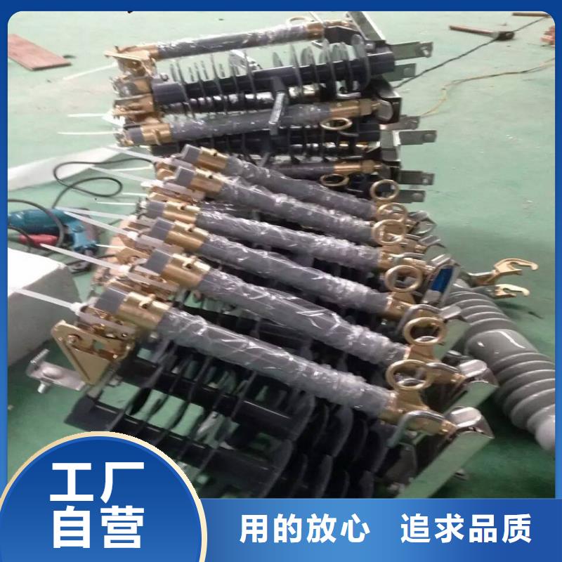 防風(fēng)型跌落式熔斷器HGRW2-35KV/200