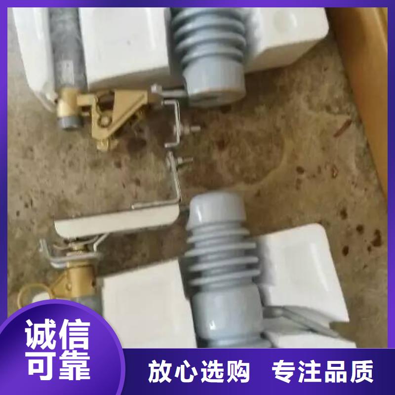 高壓熔斷器/PRW12-15/200A廠家直銷售后完善